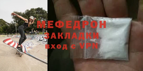 mdma Волосово